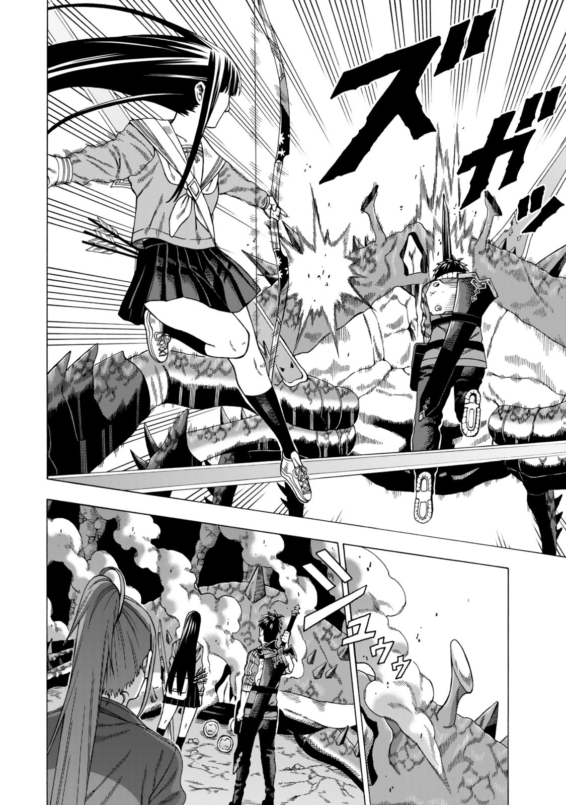 スキル【万物支配】に目覚めたおっさんは、ダンジョンで生計を立てることにしました～無職から始める支配者無双～ 第8話 - 4