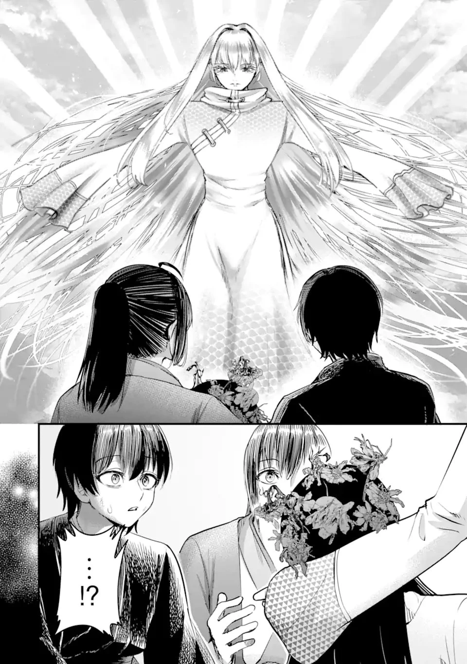 後宮の花結師 第10.3話 - 4