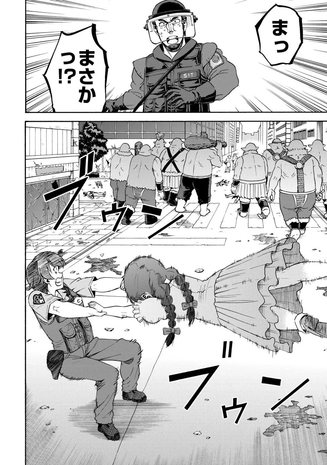 ゲート0 -zero- 自衛隊 銀座にて、斯く戦えり 第18話 - 20