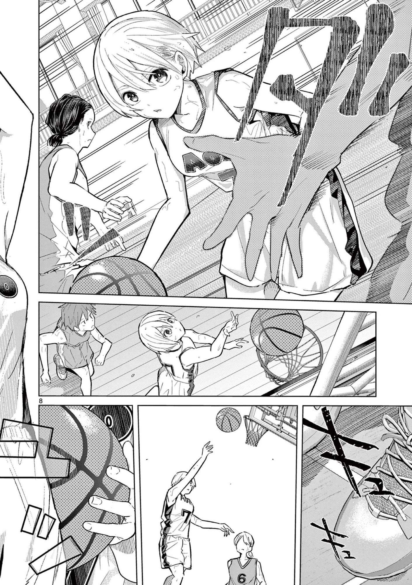 恋喰少女 第33話 - 9