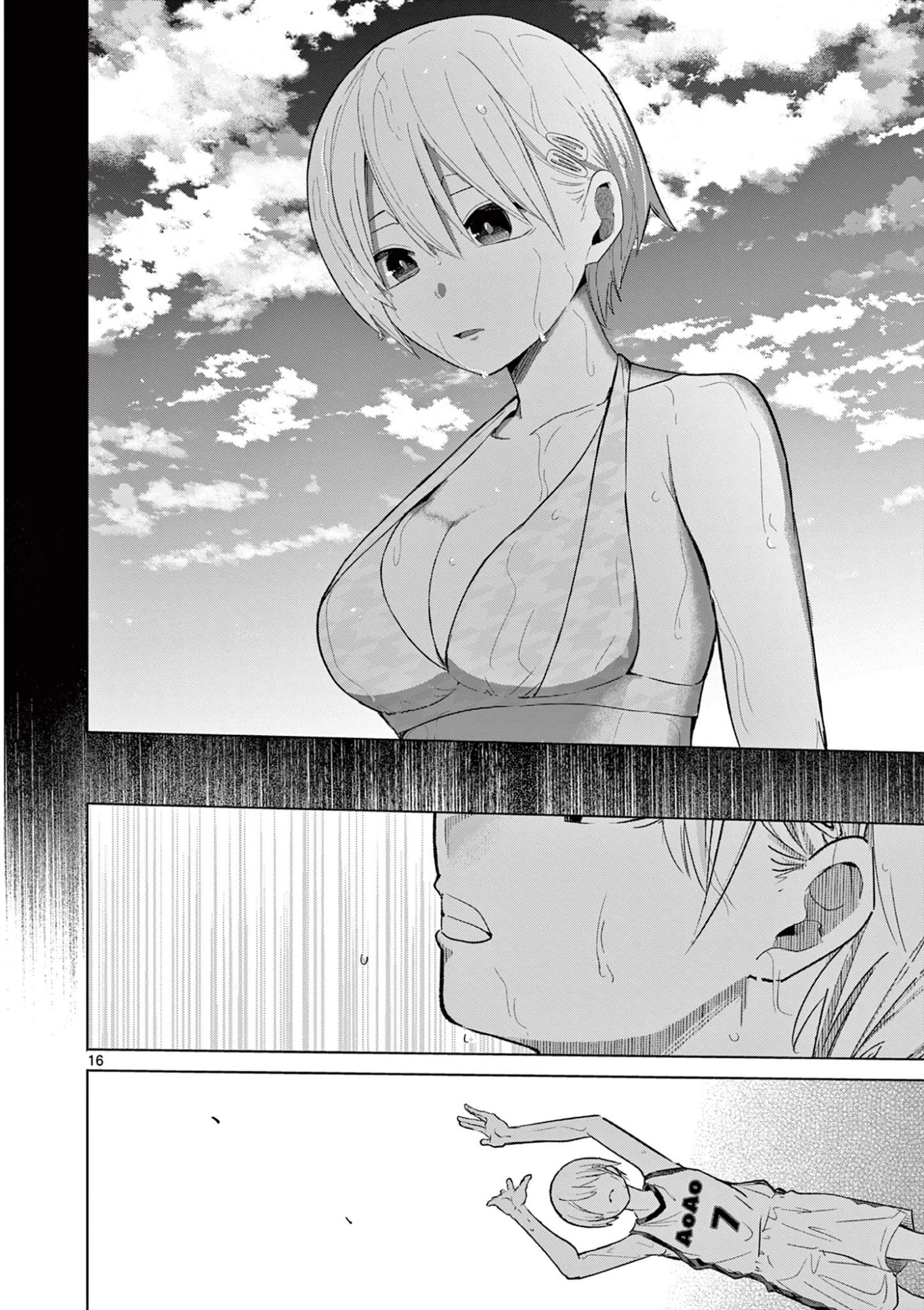 恋喰少女 第33話 - 17