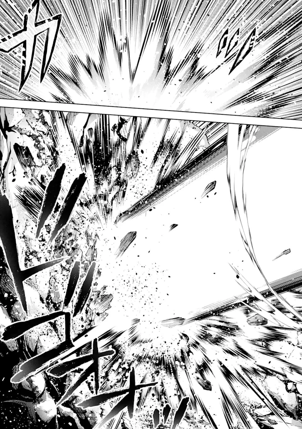 殲滅魔導の最強賢者 無才の賢者、魔導を極め最強へ至る 第29.1話 - 5