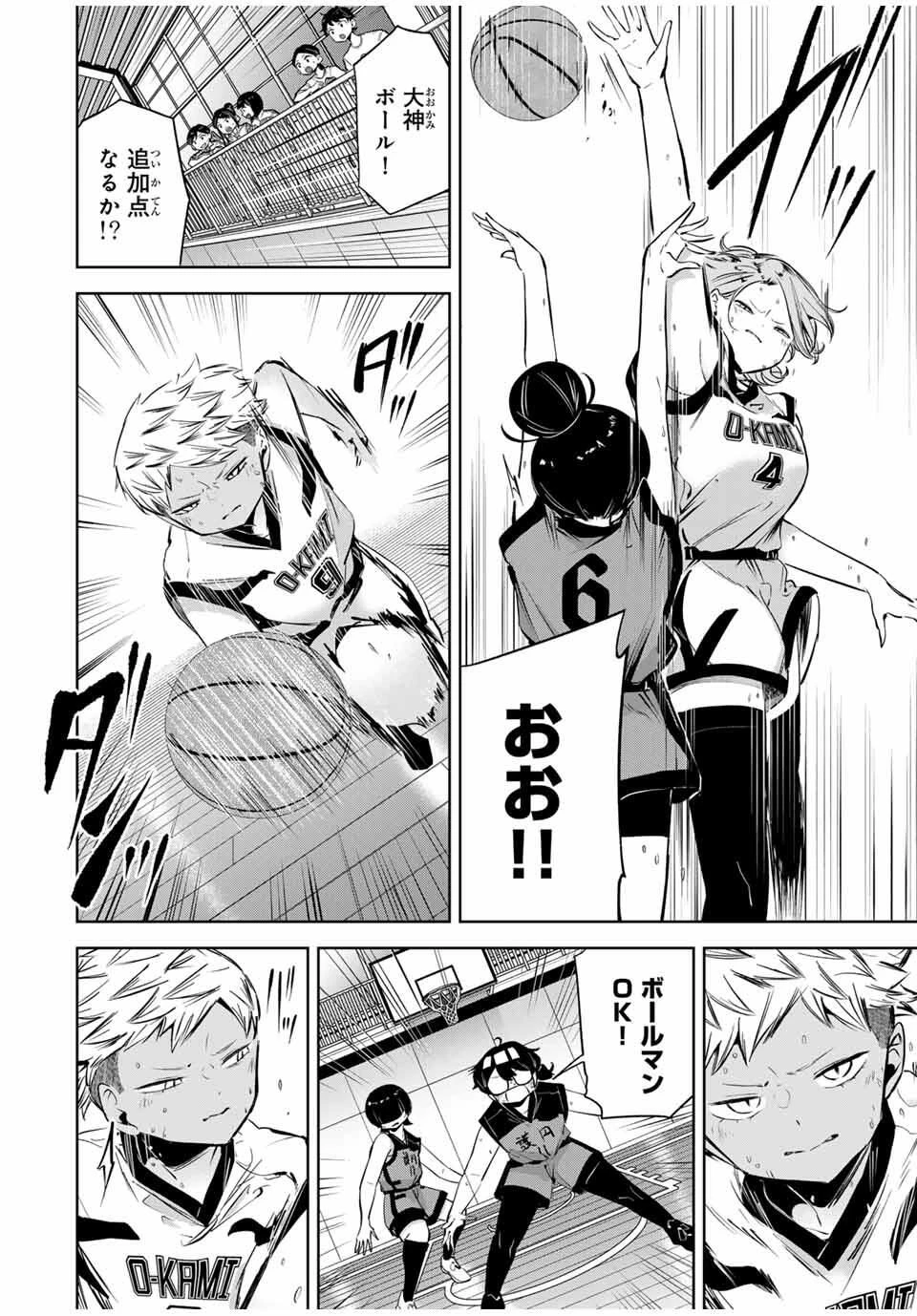 ハナバス　苔石花江のバスケ論 第39話 - 6