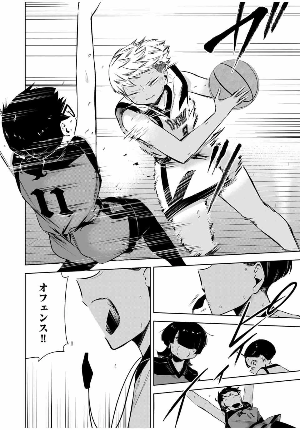 ハナバス　苔石花江のバスケ論 第39話 - 12