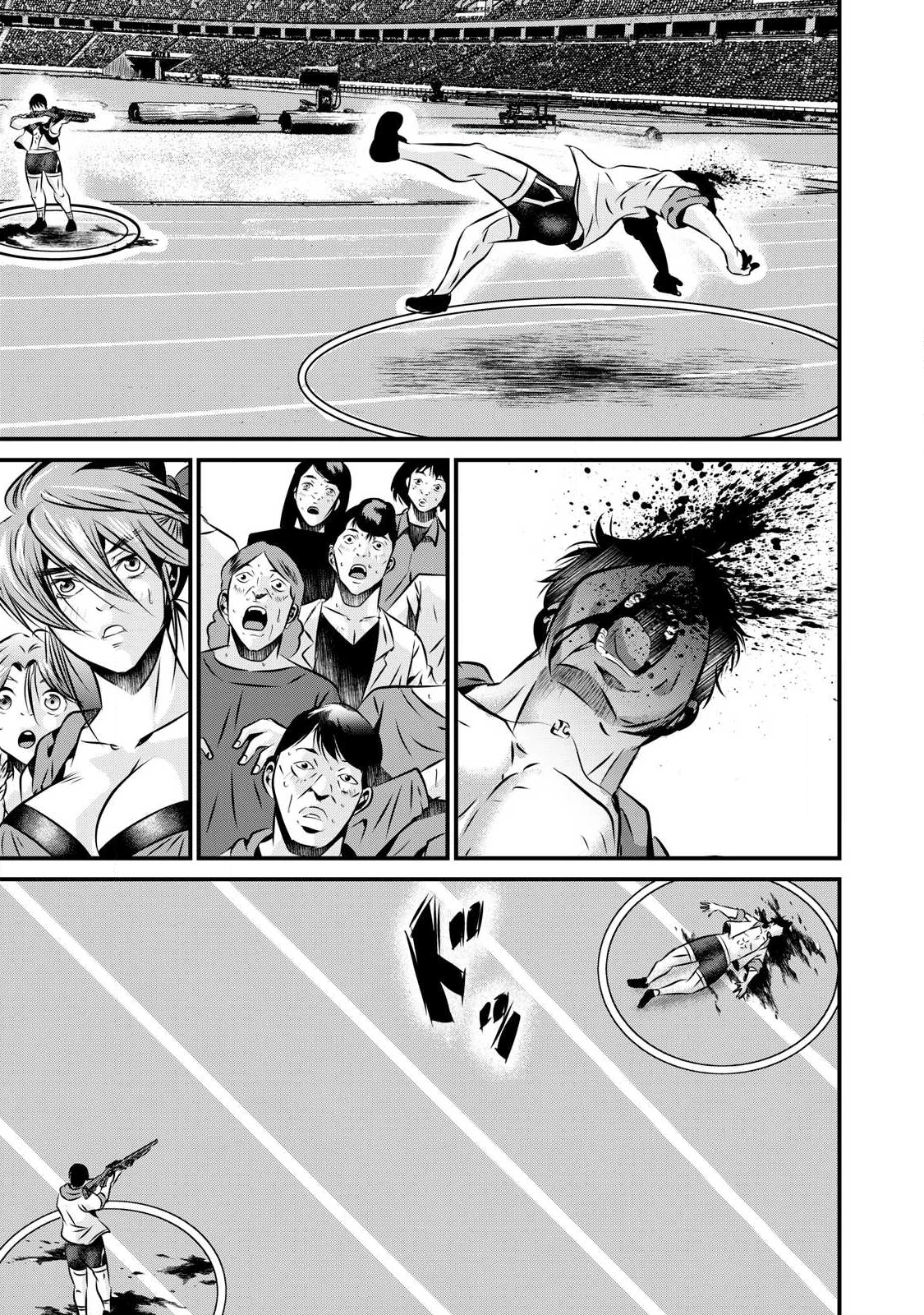 虐殺スタジアム 第24話 - 11