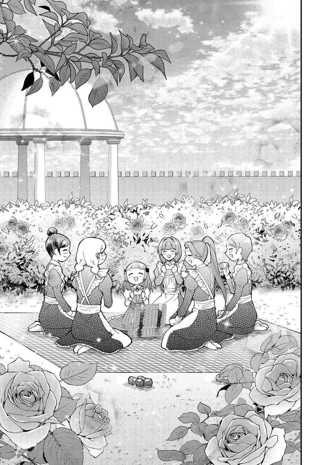 私の家族はハイスペックです! 落ちこぼれ転生末姫ですが溺愛されつつ世界救っちゃいます! 第2話 - 19