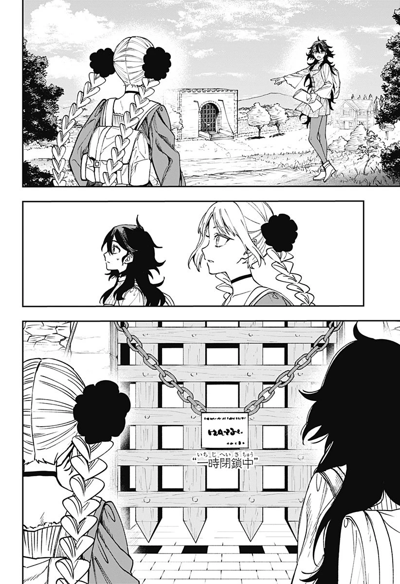 Witchriv 第4話 - 14