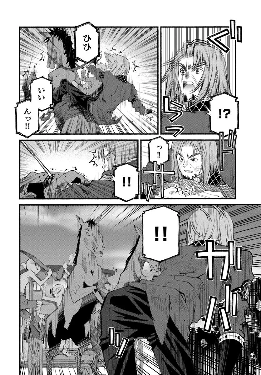 男爵無双 貴族嫌いの青年が田舎貴族に転生した件 第3話 - 8