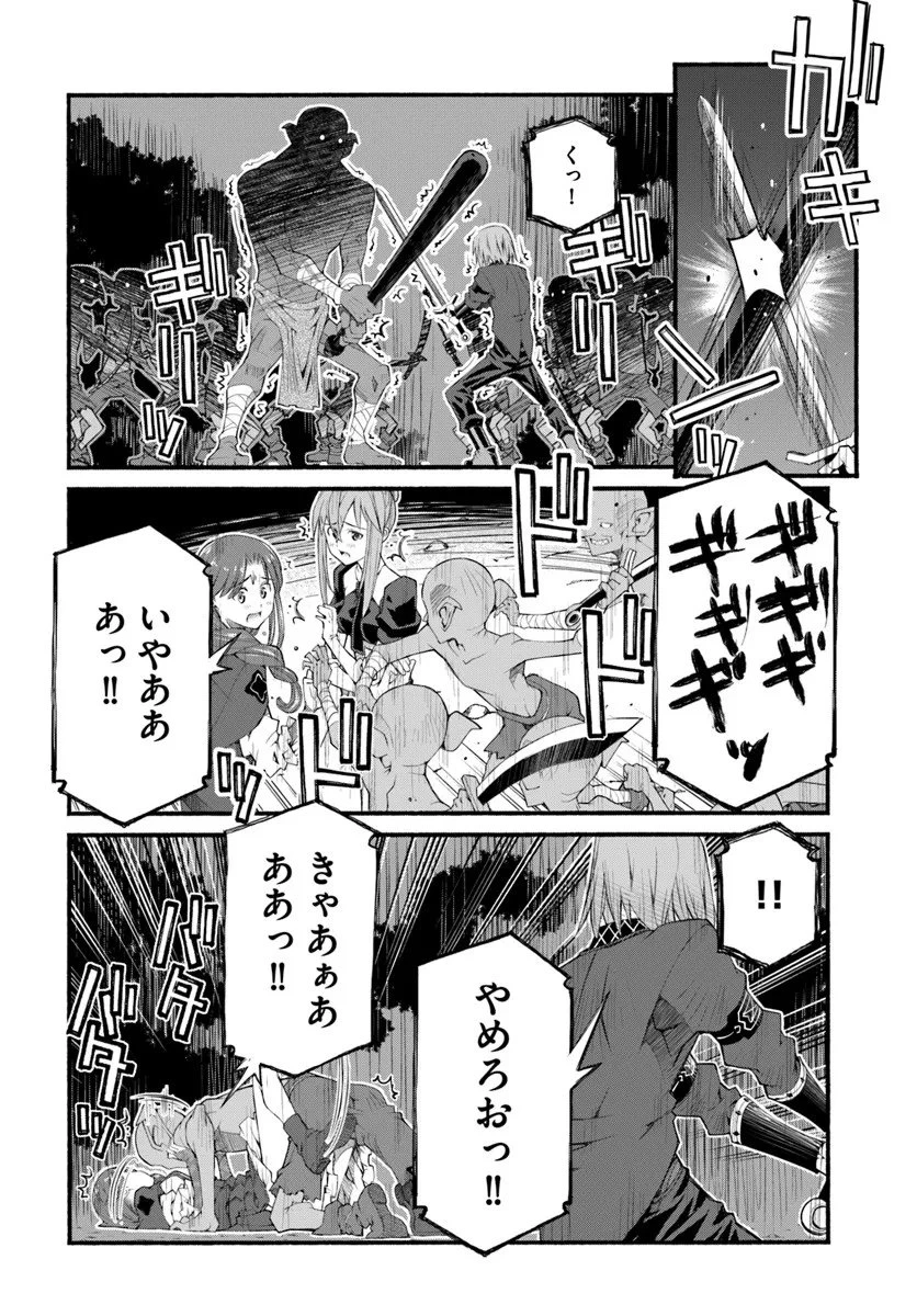 男爵無双 貴族嫌いの青年が田舎貴族に転生した件 第3話 - 22