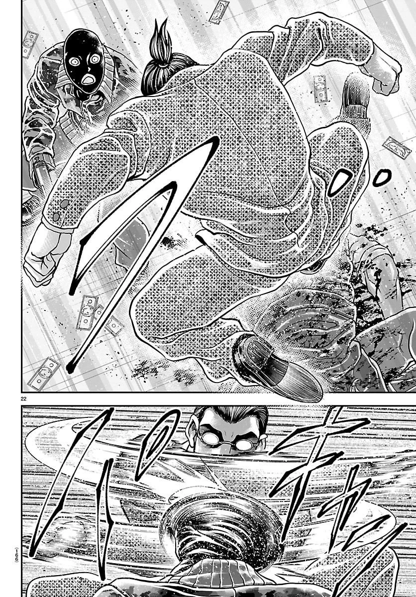 漫画 ゆうえんち-バキ外伝 第45話 - 23