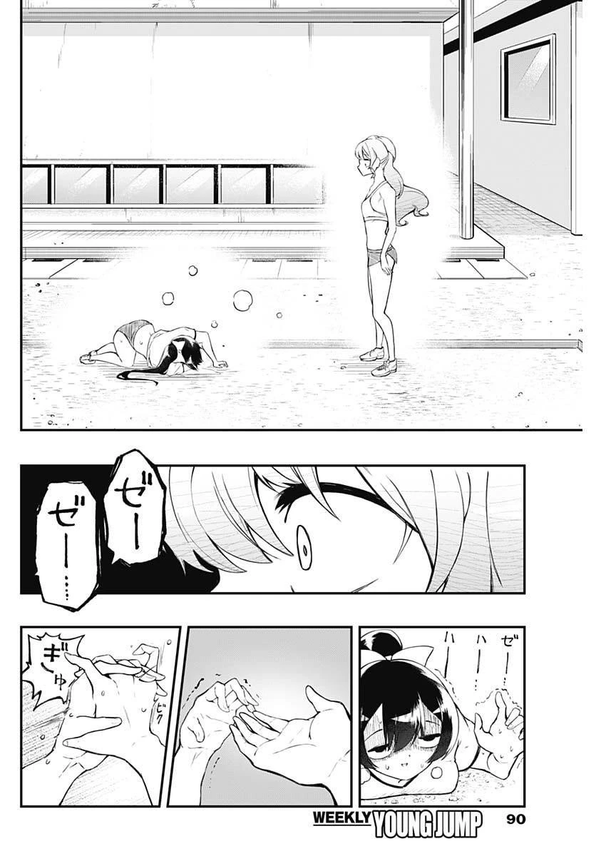 さよなら僕のアイドル 第2話 - 32