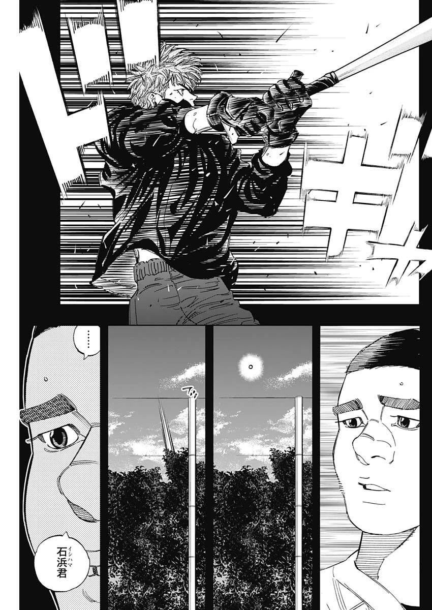 Bungo -unreal- 第5話 - 15