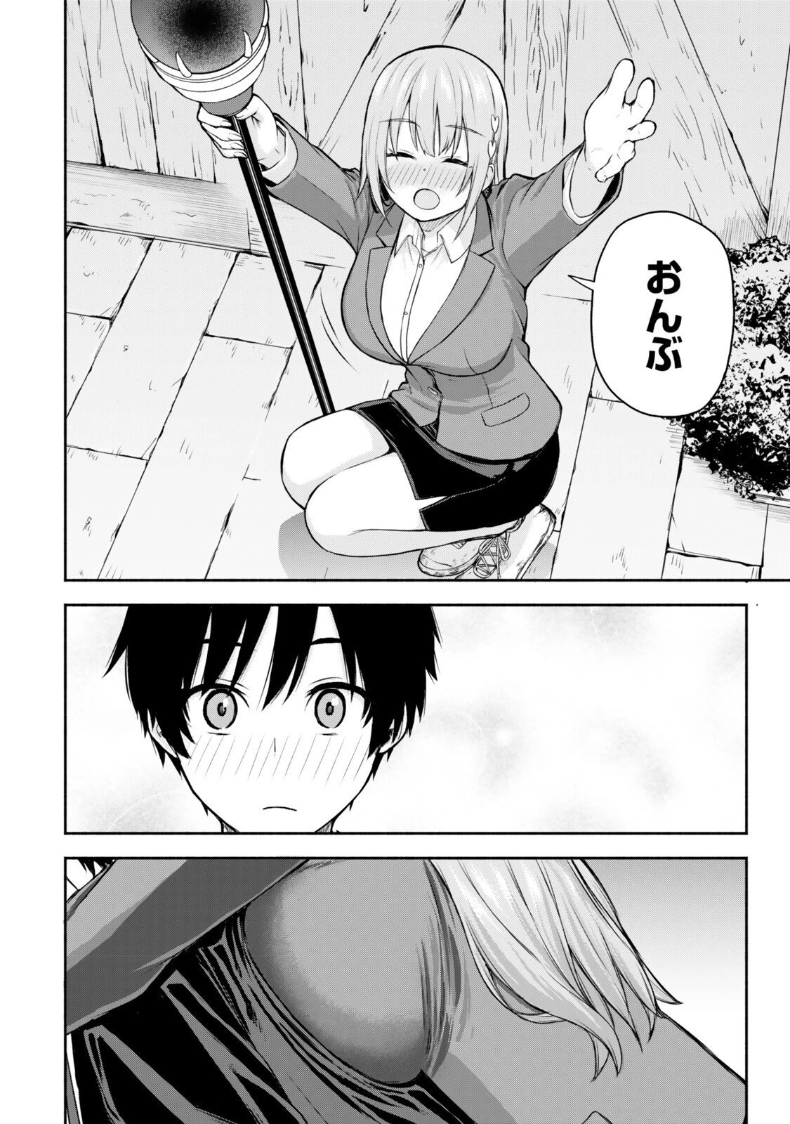 追放された底辺職「盗賊」はゲーム知識で無双する。一緒に召喚された先生も外れジョブだったけど効率的に成り上がります 第3話 - 4