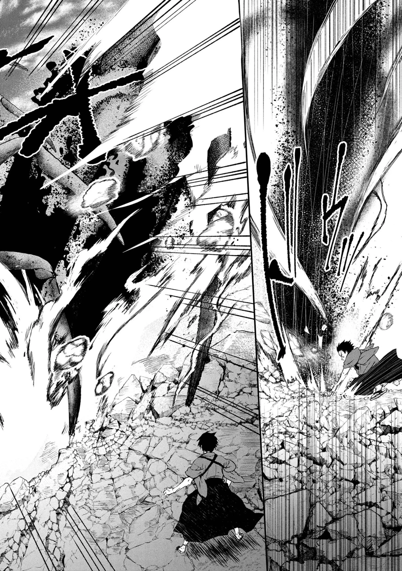 祓屋天霧の後継者 第9.1話 - 8