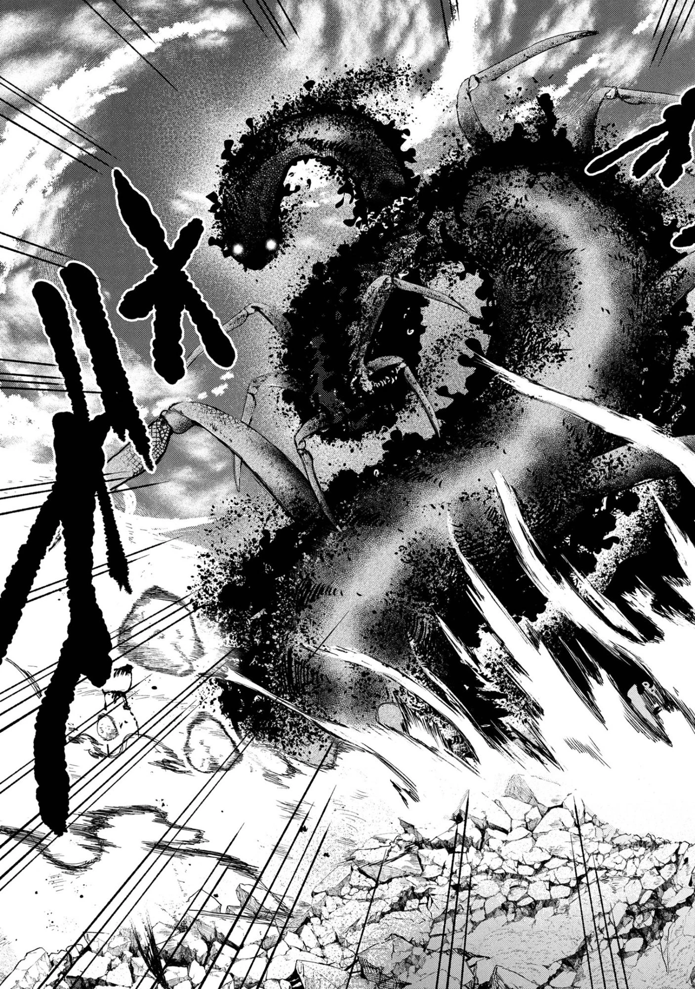 祓屋天霧の後継者 第9.1話 - 9