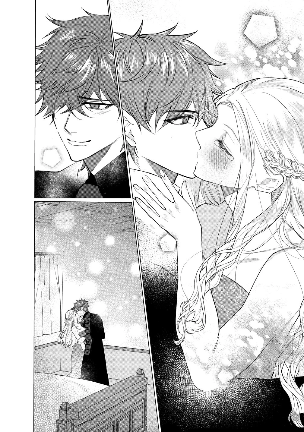 溺愛策士な護衛騎士は純粋培養令嬢に意地悪したい。 第2話 - 22