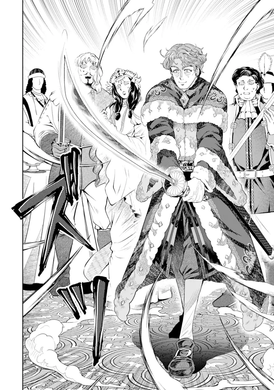 異世界刀匠の魔剣製作ぐらし 第12.1話 - 10