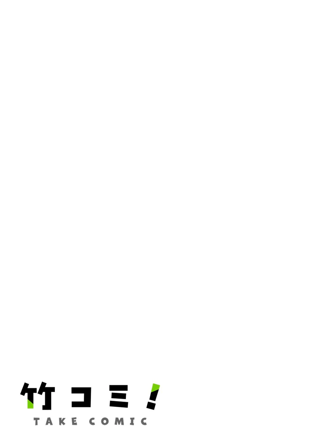 溺愛策士な護衛騎士は純粋培養令嬢に意地悪したい。 第1話 - 4