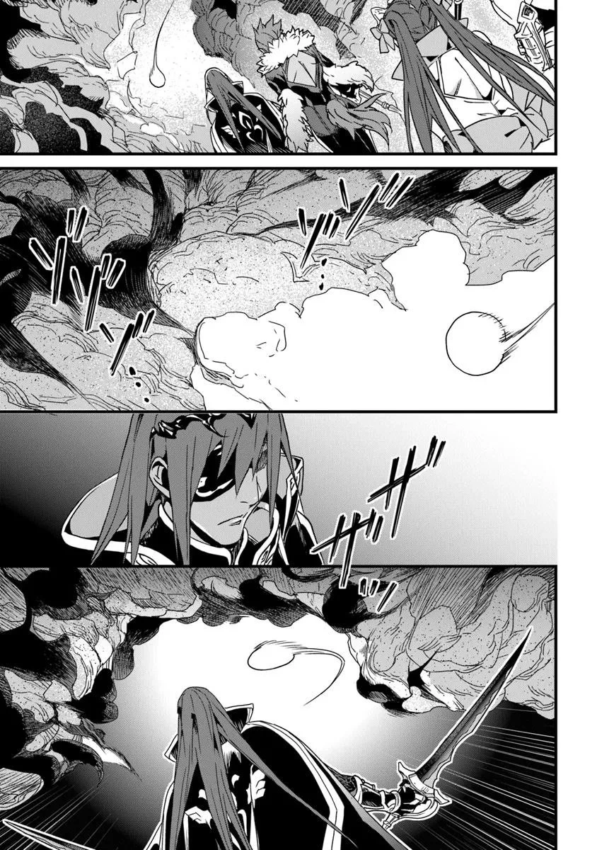 役立たずスキルに人生を注ぎ込み25年、今さら最強の冒険譚 第53.2話 - 9