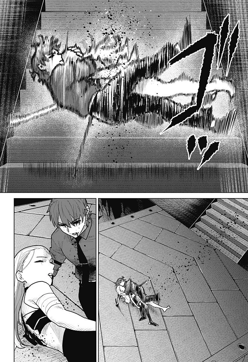 血翼の猟人 第25話 - 8