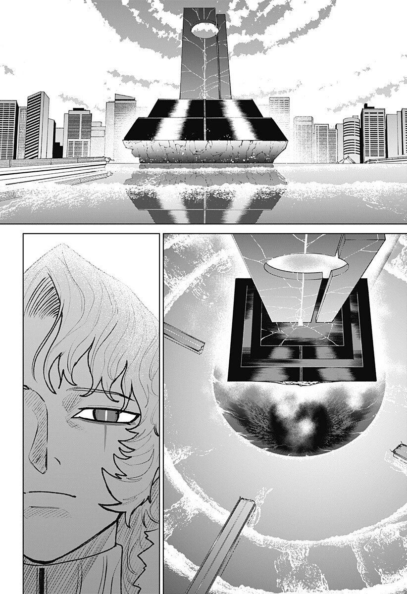 血翼の猟人 第25話 - 16