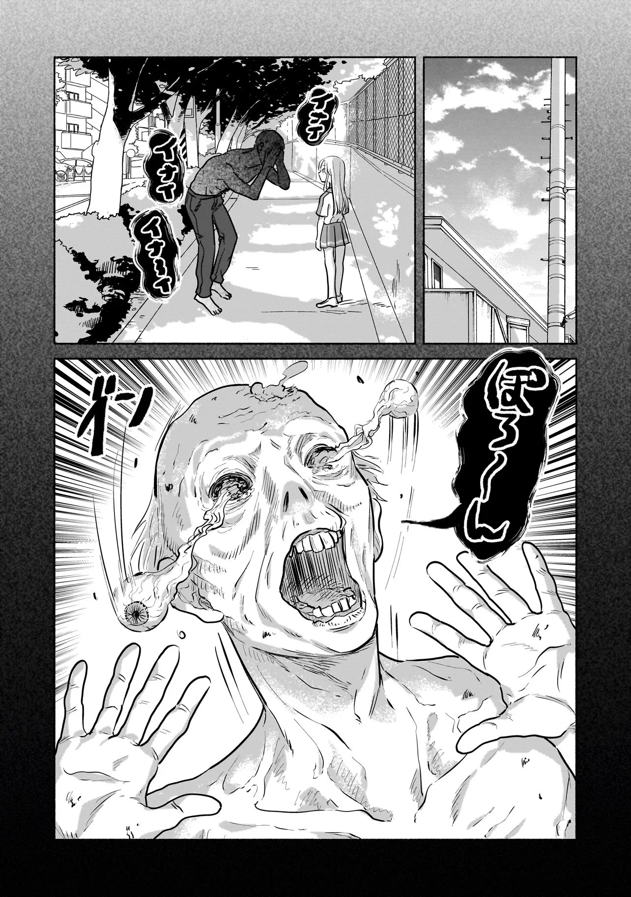 ここ、成仏やってます 第5話 - 6