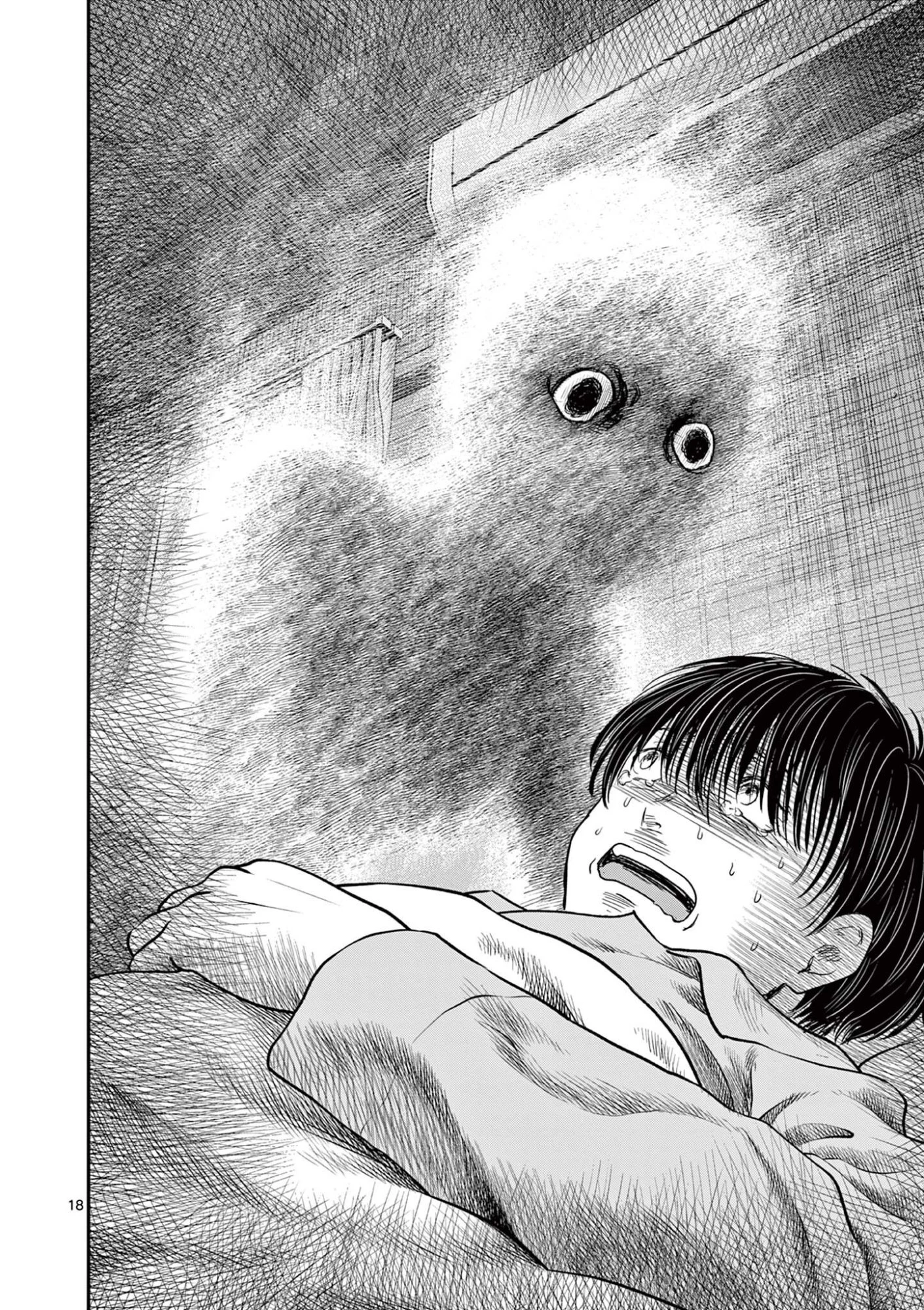 厭談夜話 第38話 - 18