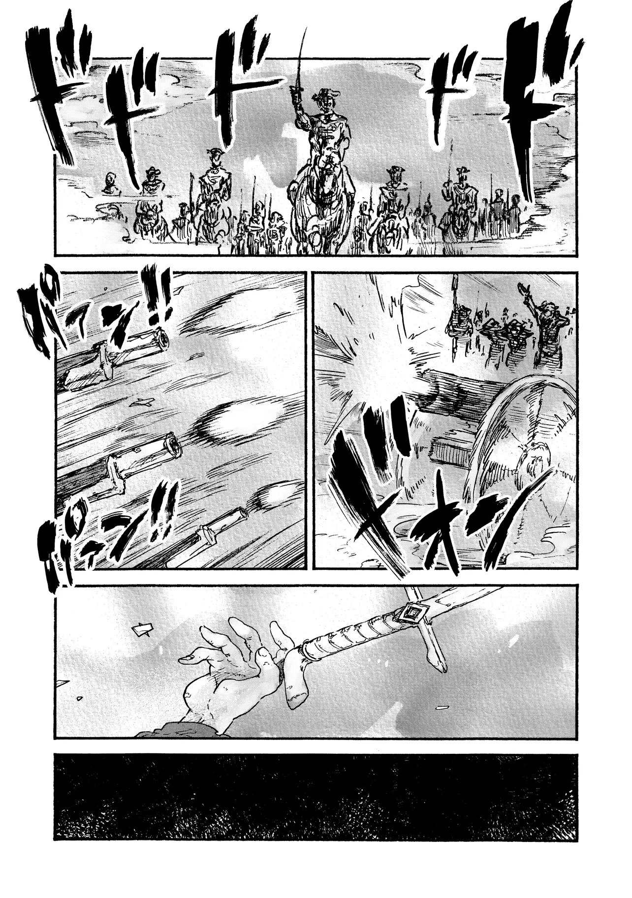 レゾンデートル骨董店にようこそ 第6.1話 - 11