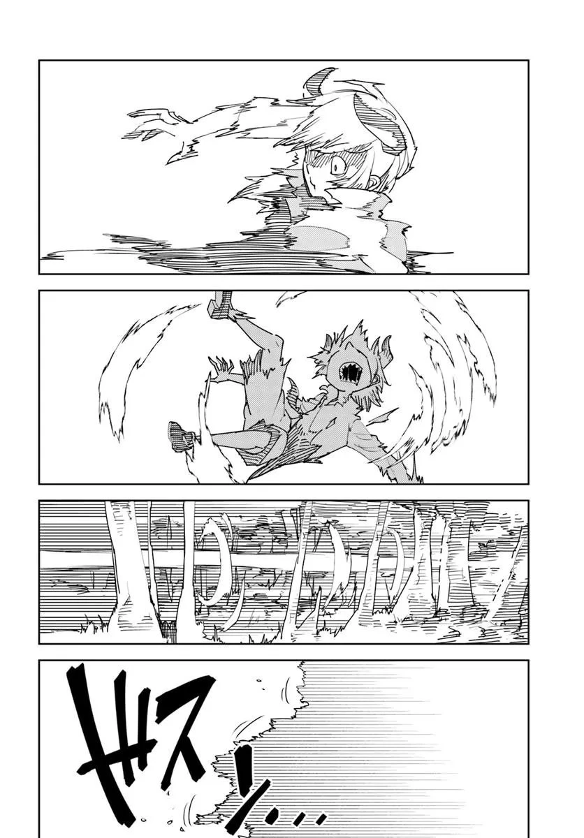 久々に健康診断を受けたら最強ステータスになっていた ～追放されたオッサン冒険者、今更英雄を目指す～ 第5話 - 22