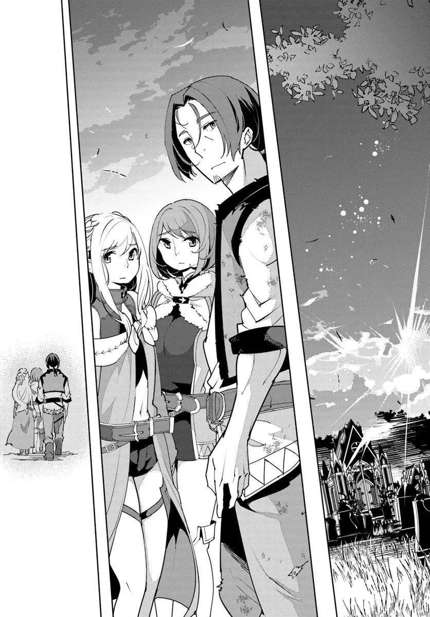 久々に健康診断を受けたら最強ステータスになっていた ～追放されたオッサン冒険者、今更英雄を目指す～ 第5話 - 29