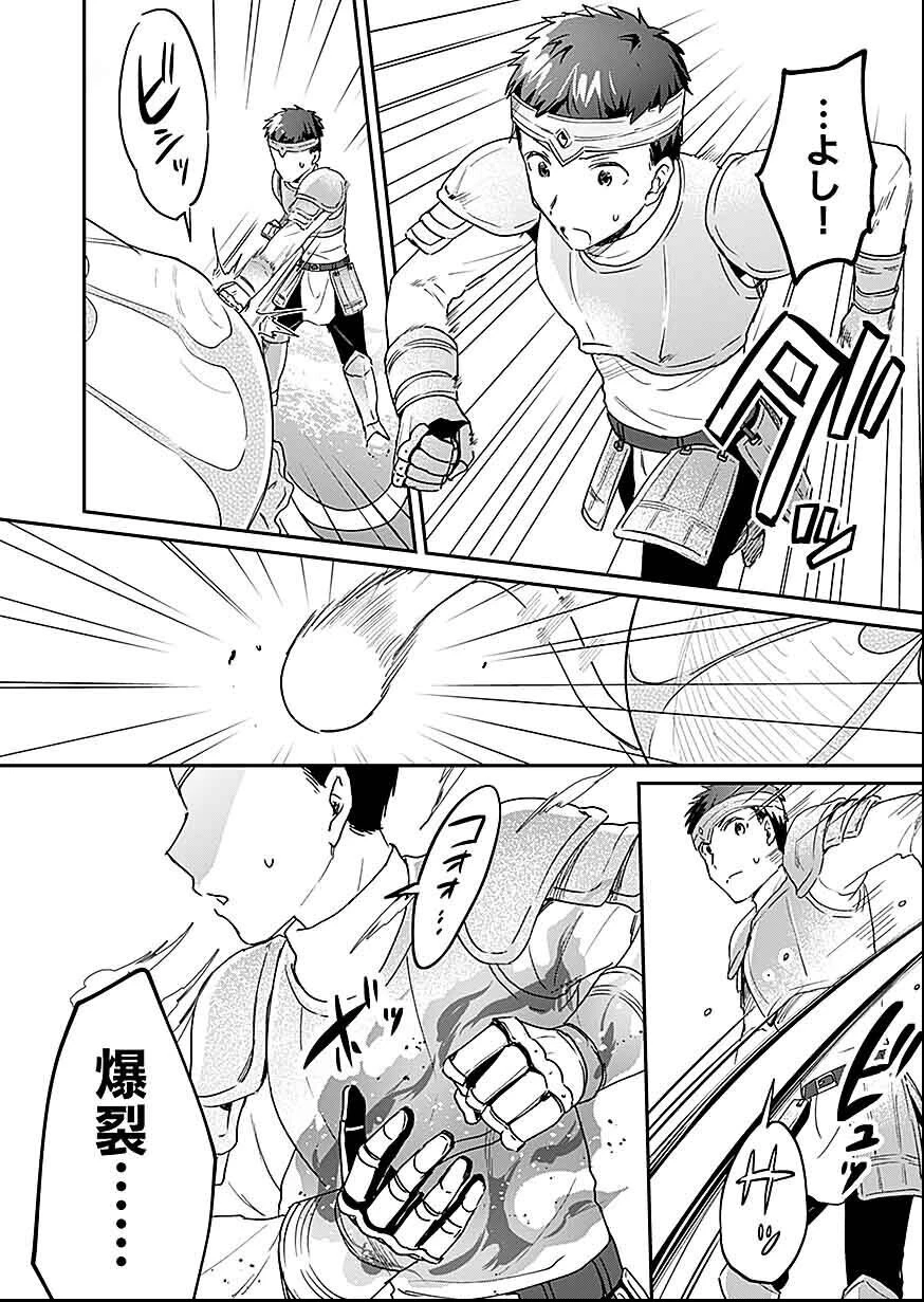 白のネクロマンサー ～死霊王への道～ 第28話 - 8