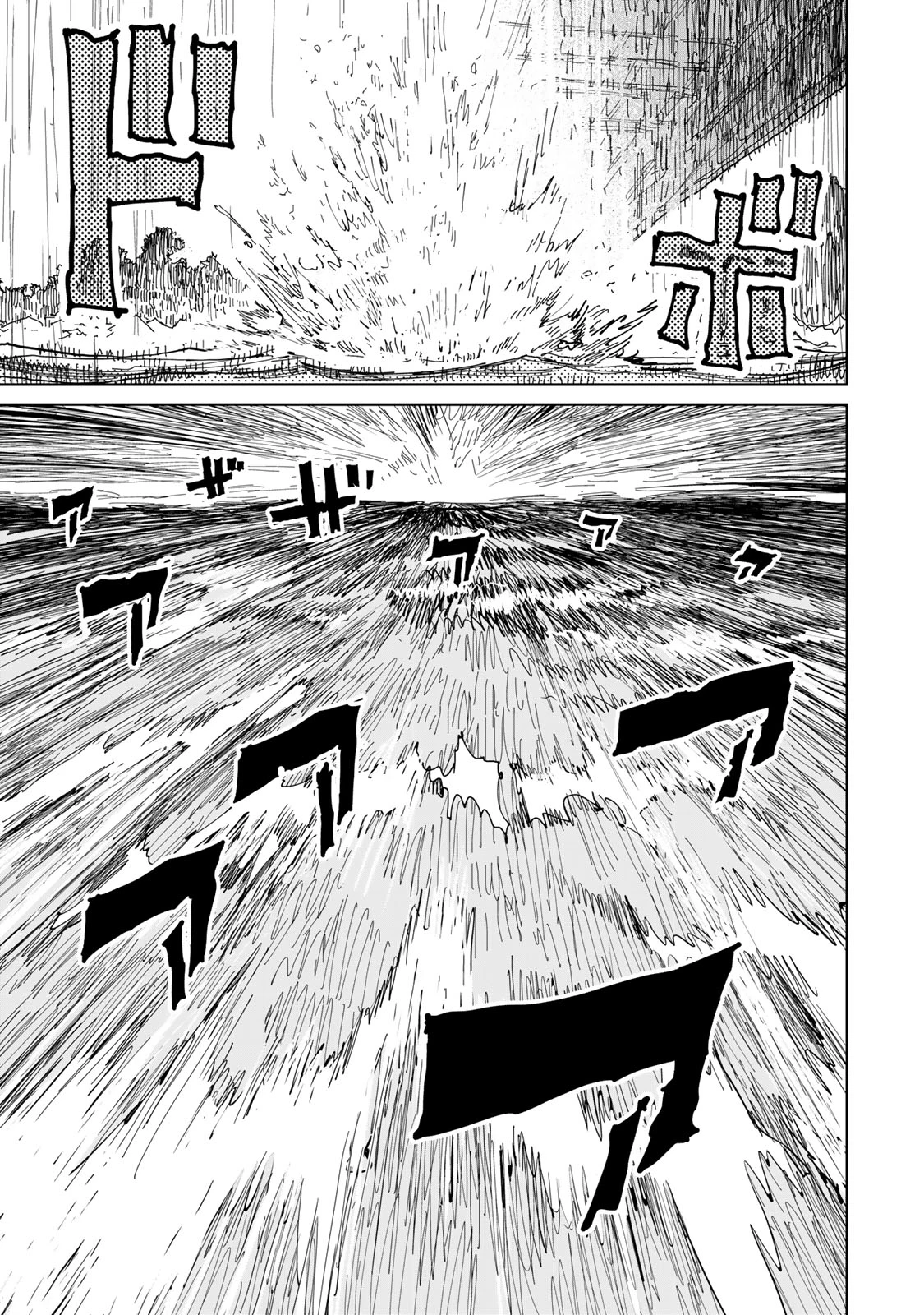 追放されたチート付与魔術師は気ままなセカンドライフを謳歌する。 ～俺は武器だけじゃなく、あらゆるものに『強化ポイント』を付与できるし、俺の意思でいつでも効果を解除できるけど、残った人たち大丈夫？～ 第75話 - 15