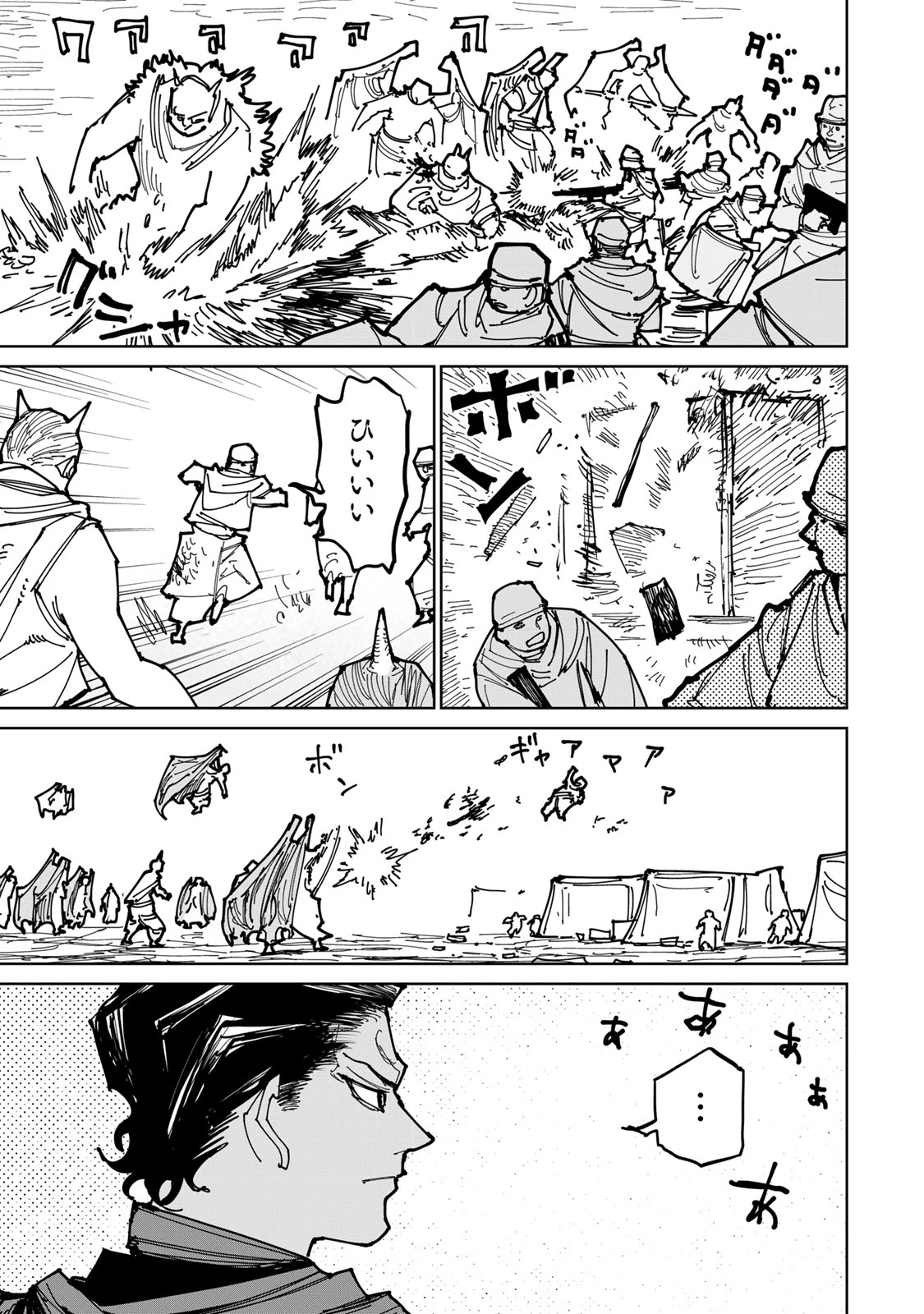 追放されたチート付与魔術師は気ままなセカンドライフを謳歌する。 ～俺は武器だけじゃなく、あらゆるものに『強化ポイント』を付与できるし、俺の意思でいつでも効果を解除できるけど、残った人たち大丈夫？～ 第75話 - 25