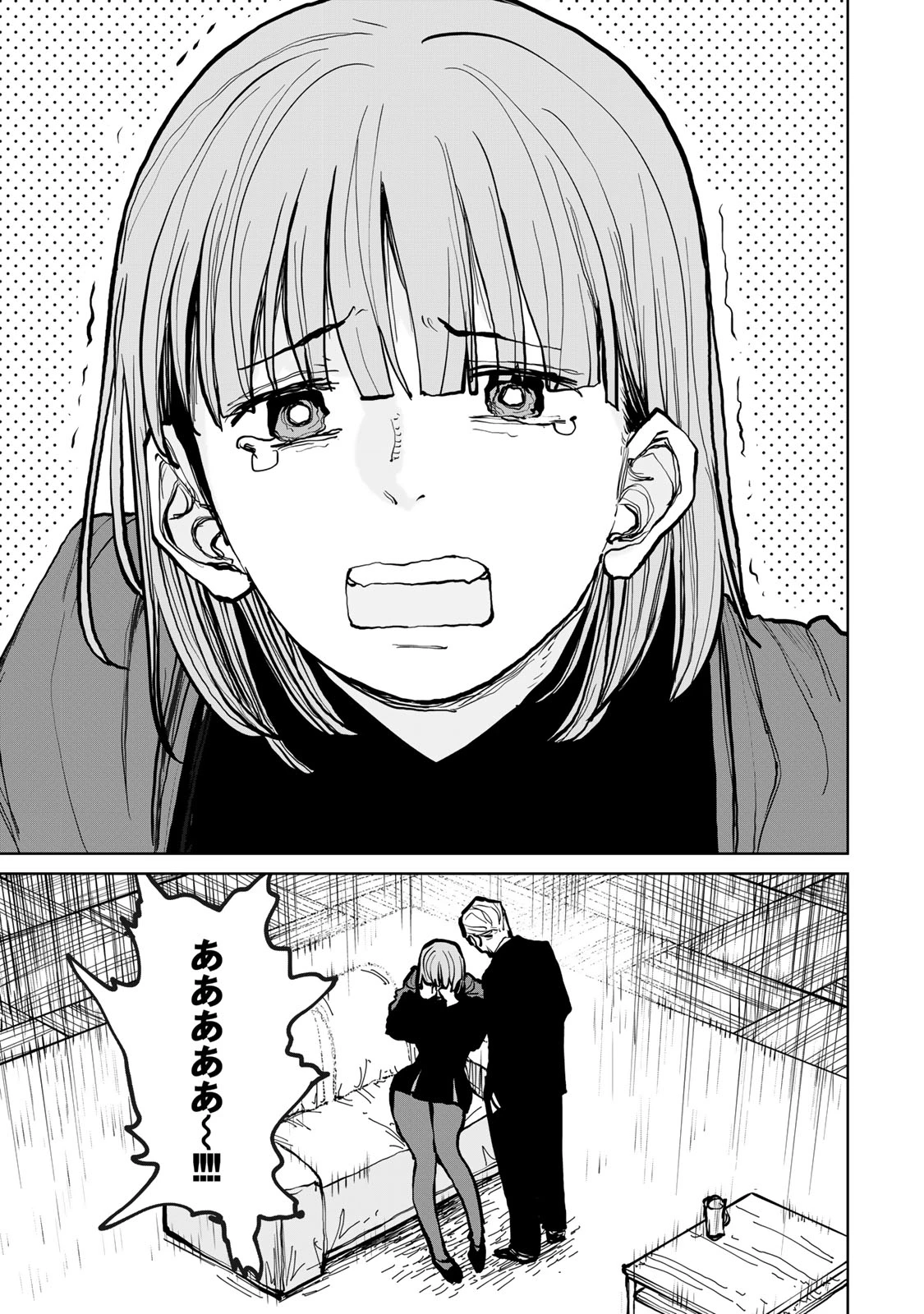 追放されたチート付与魔術師は気ままなセカンドライフを謳歌する。 ～俺は武器だけじゃなく、あらゆるものに『強化ポイント』を付与できるし、俺の意思でいつでも効果を解除できるけど、残った人たち大丈夫？～ 第75話 - 43