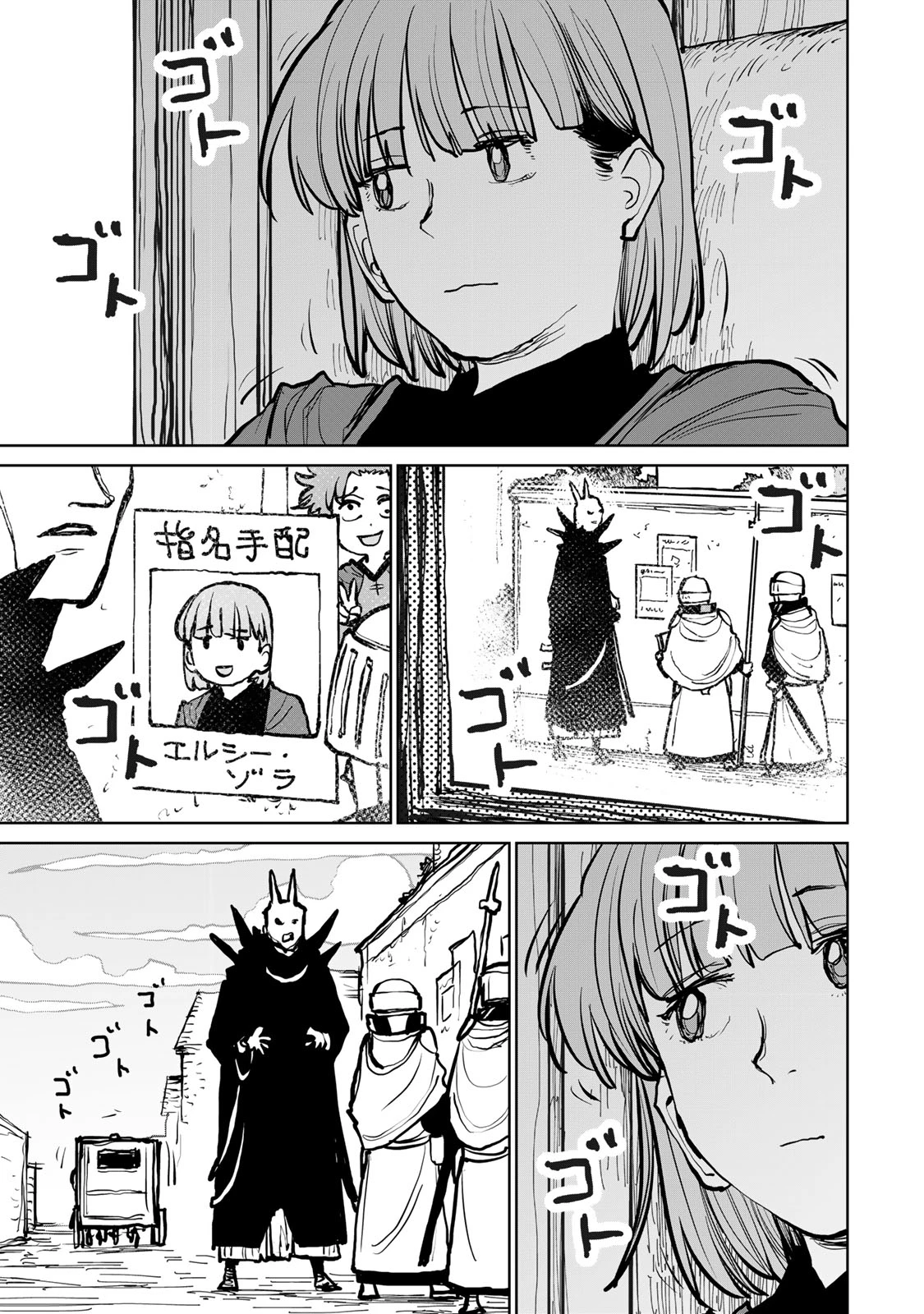 追放されたチート付与魔術師は気ままなセカンドライフを謳歌する。 ～俺は武器だけじゃなく、あらゆるものに『強化ポイント』を付与できるし、俺の意思でいつでも効果を解除できるけど、残った人たち大丈夫？～ 第75話 - 45