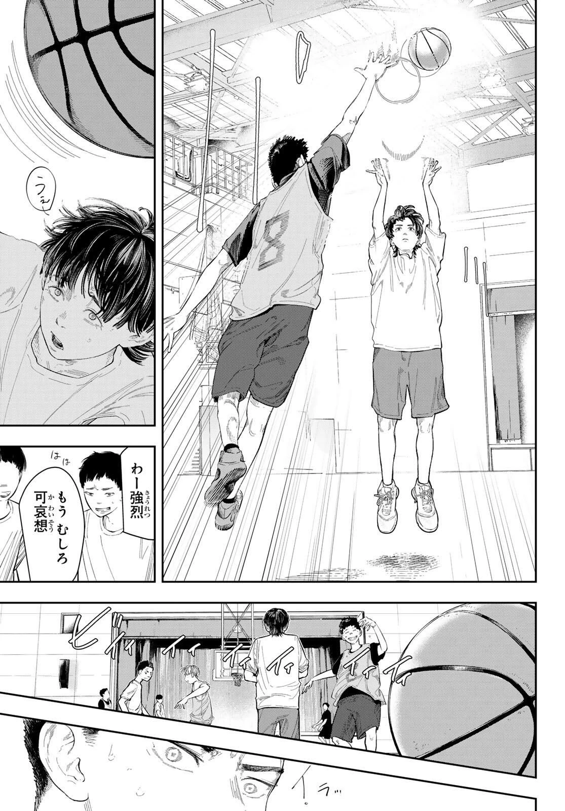 ゼロとヒャク 第1話 - 7