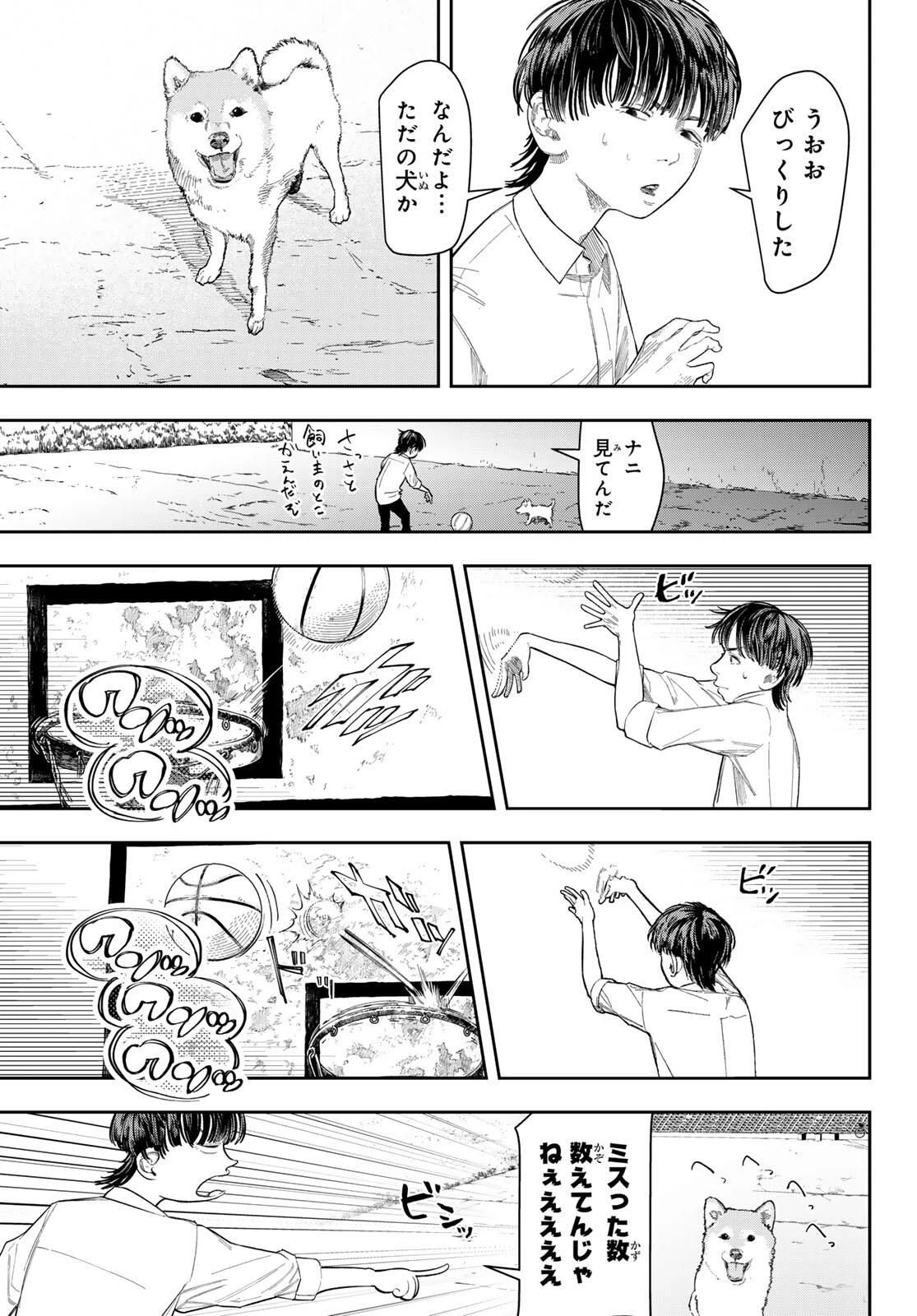 ゼロとヒャク 第1話 - 19