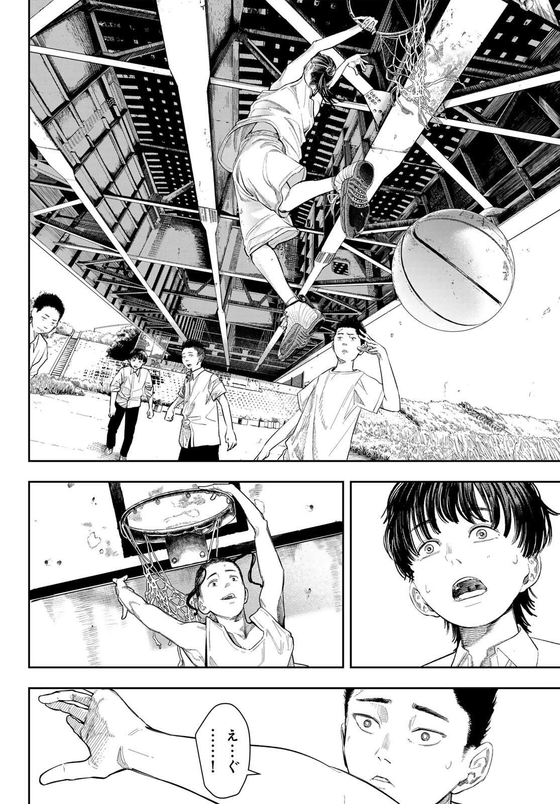 ゼロとヒャク 第1話 - 56