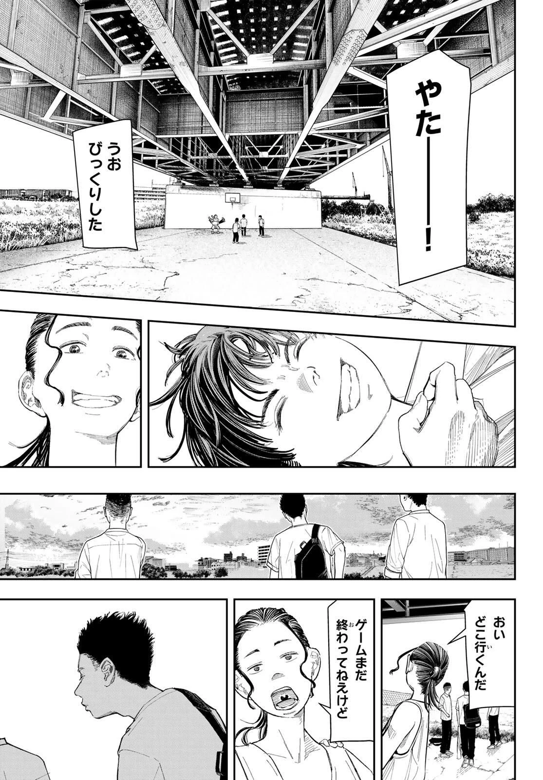 ゼロとヒャク 第1話 - 59