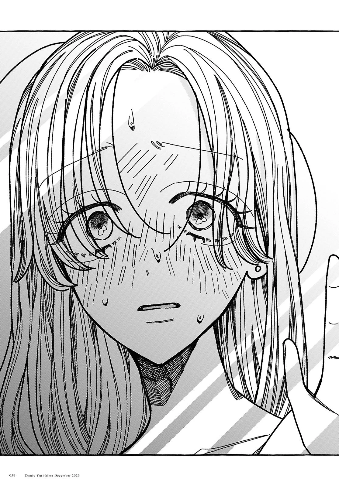 君のせいなんだから、責任とってよね。 第1話 - 51