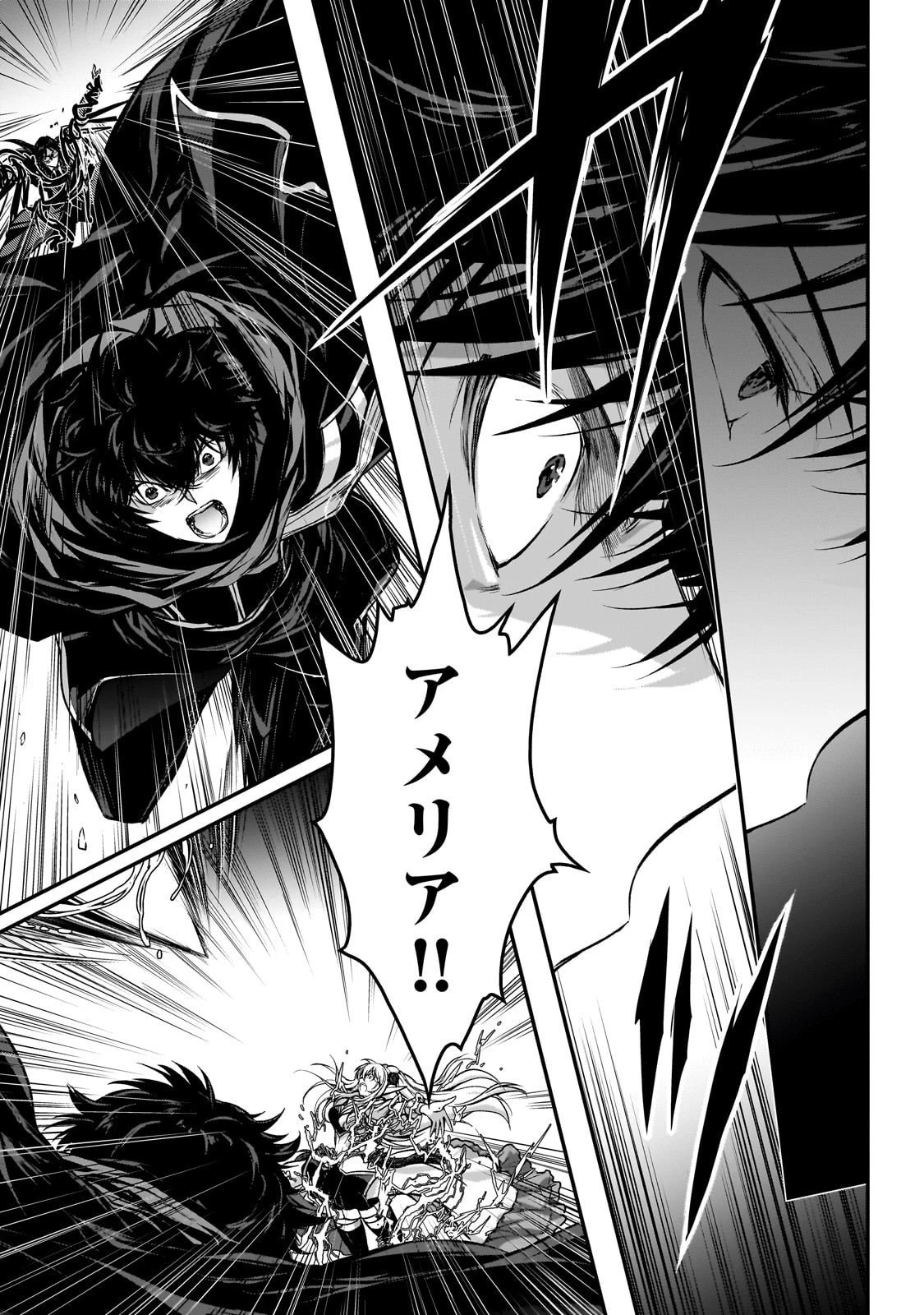 暗殺者である俺のステータスが勇者よりも明らかに強いのだが 第35話 - 25
