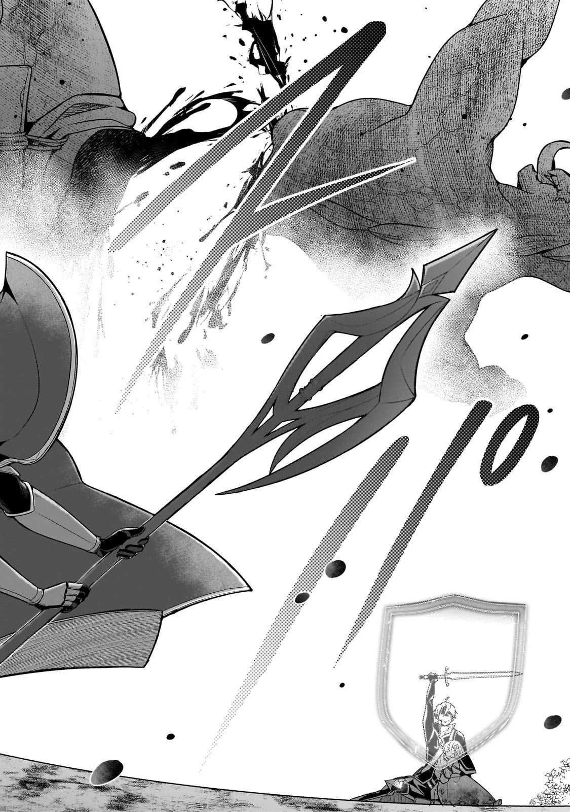 攻撃力ゼロから始める剣聖譚 ～幼馴染の皇女に捨てられ魔法学園に入学したら、魔王と契約することになった～ 第15話 - 12