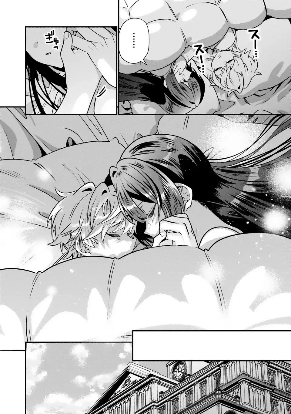 転生してショタ王子になった剣聖は、かつての弟子には絶対にバレたくないっ 第18話 - 30