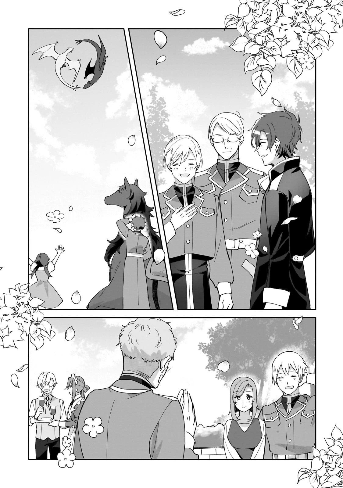 芋くさ令嬢ですが悪役令息を助けたら気に入られました 第35話 - 15