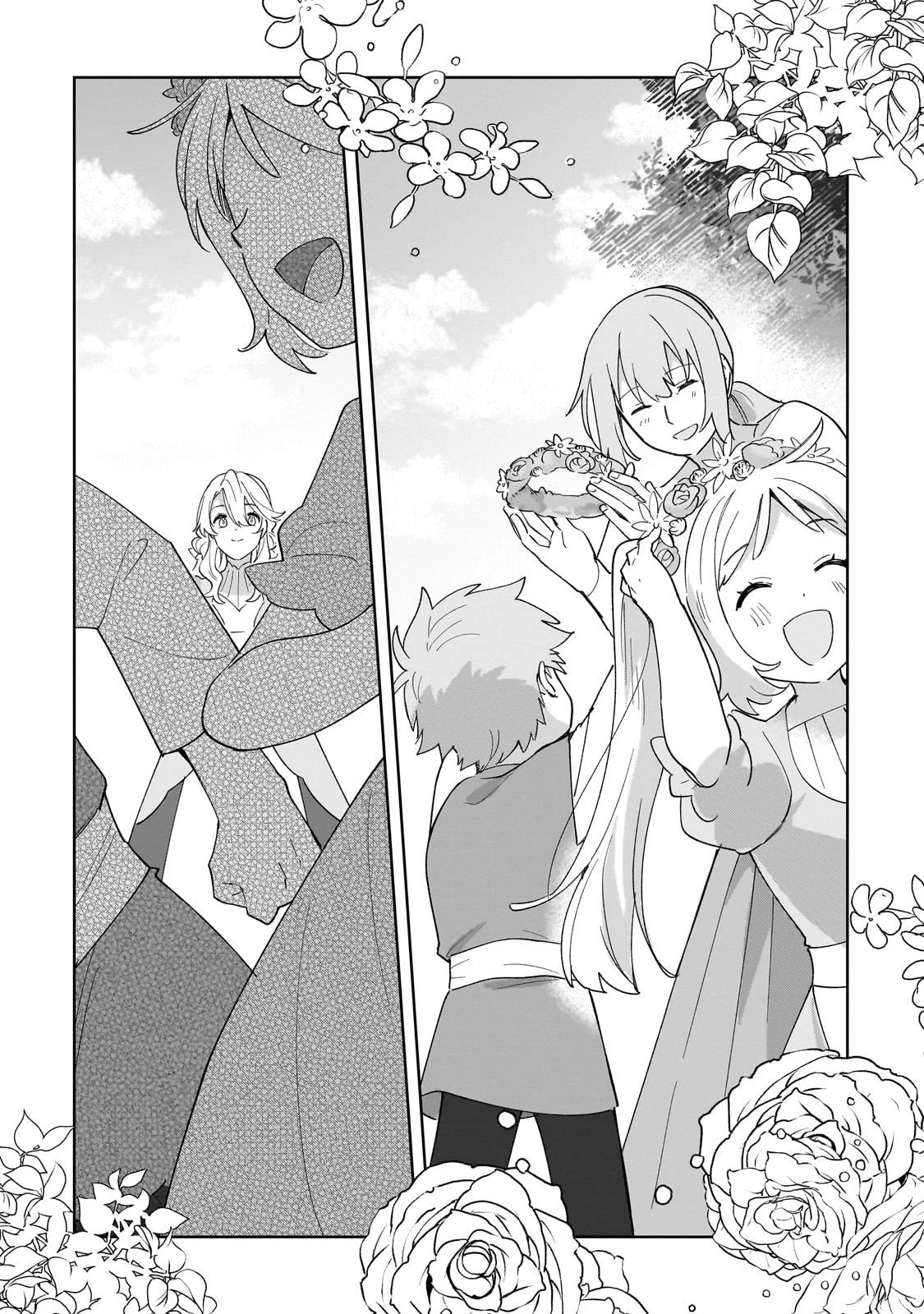 芋くさ令嬢ですが悪役令息を助けたら気に入られました 第35話 - 16