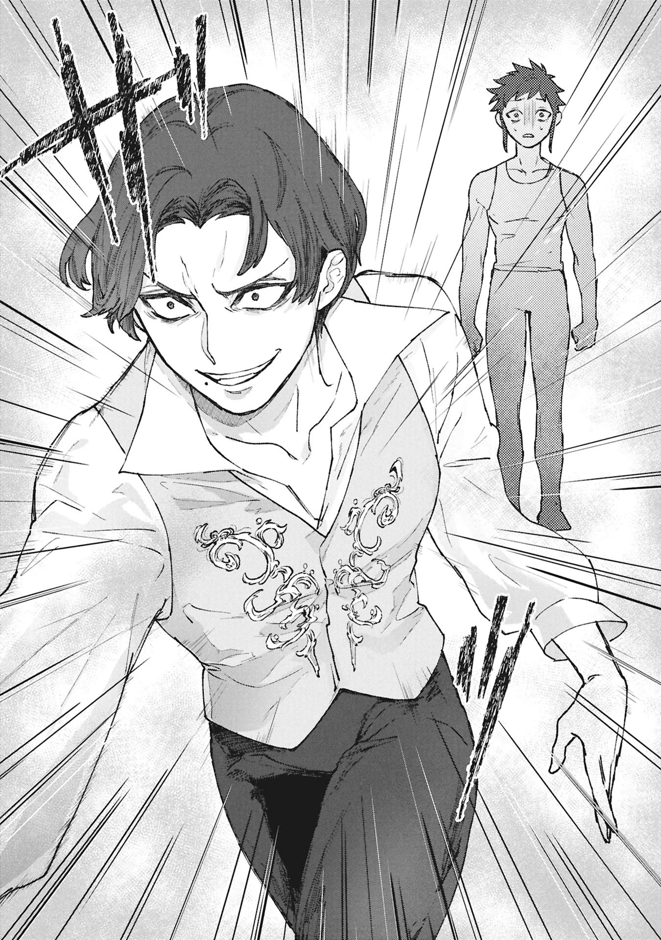 氷の鱗 第4話 - 20