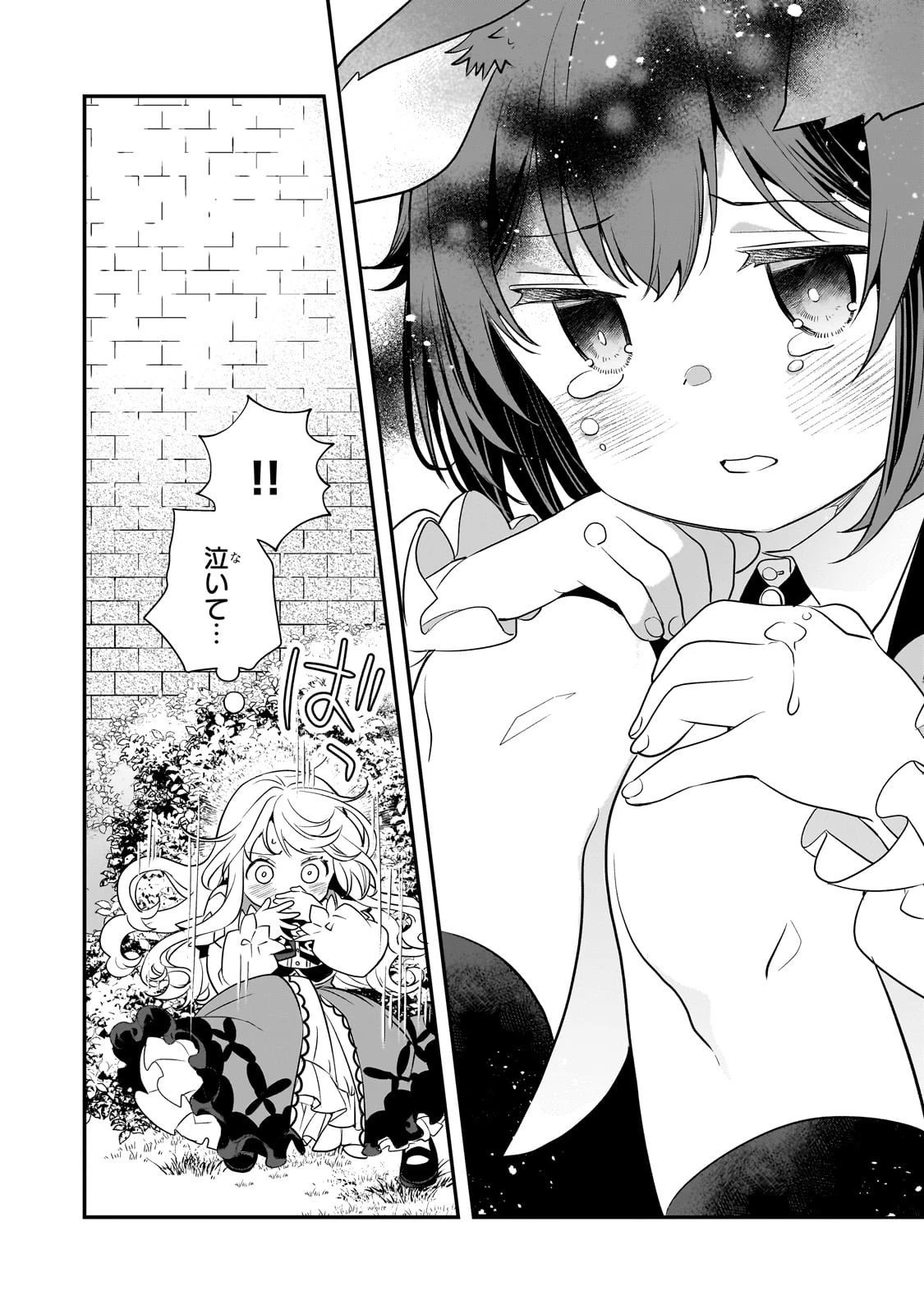 死ぬ運命にある悪役令嬢の兄に転生したので、妹を育てて未来を変えたいと思います ～世界最強はオレだけど、世界最カワは妹に違いない～ 第8話 - 2