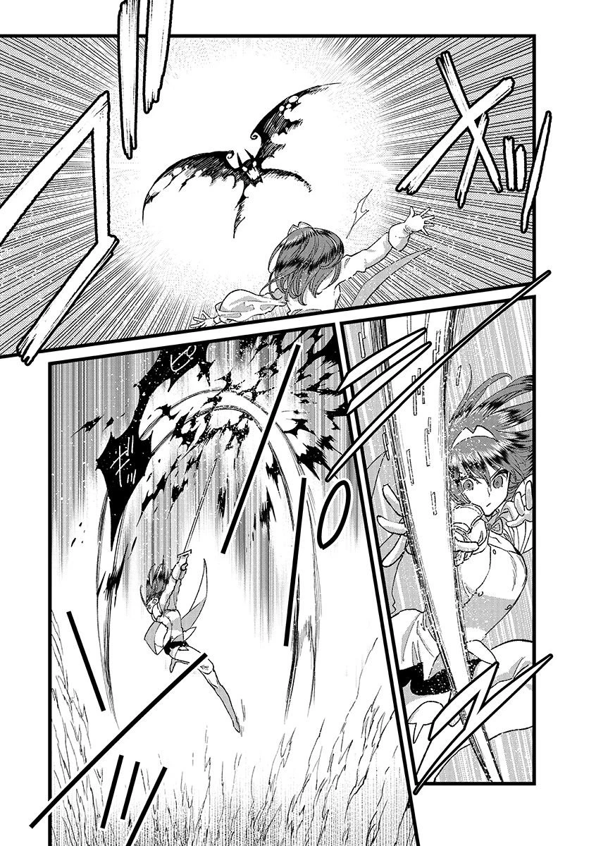 俺、勇者じゃないですから。～VR世界の頂点に君臨せし男。転生し、レベル１の無職からリスタートする～ 第46.2話 - 13