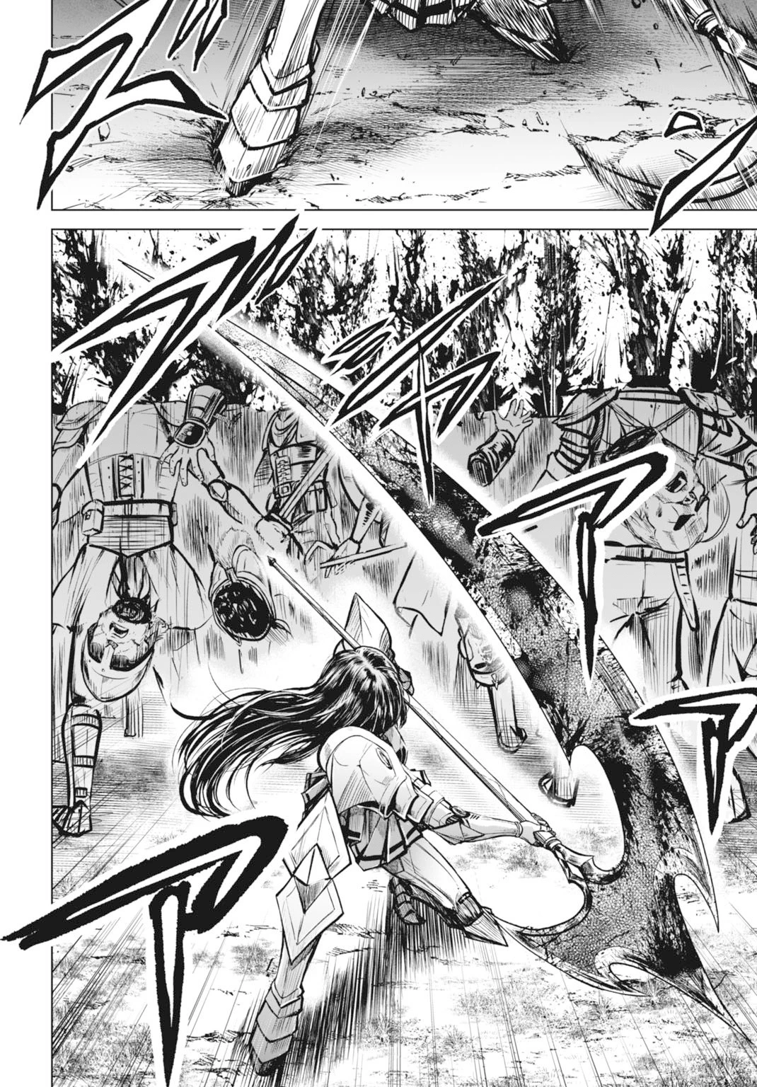 機械仕掛けの殲滅少女 第1話 - 4