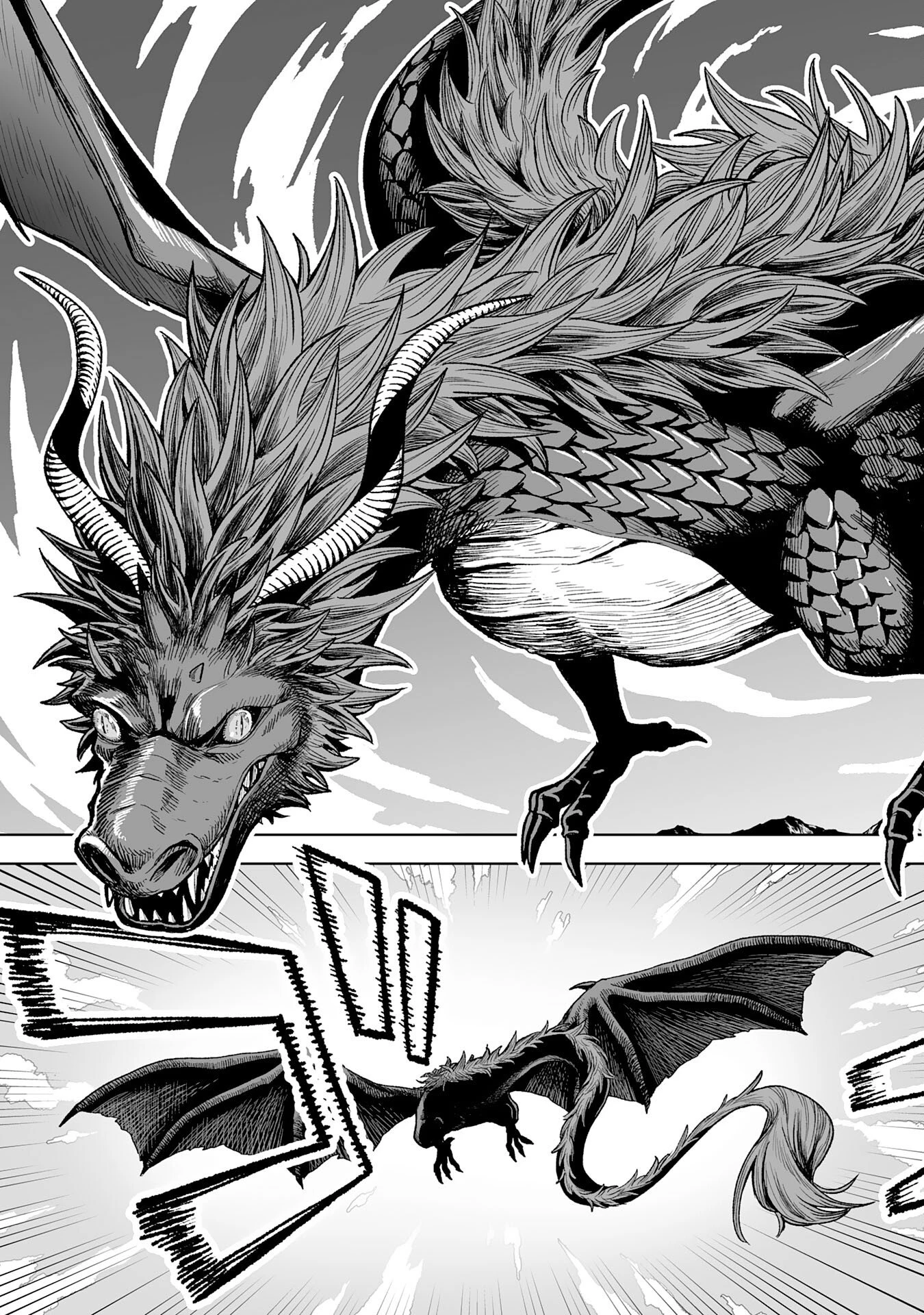 『廃品回収』スキルで手に入れた訳ありチート魔剣が最強すぎる件 ～役立たずと捨てられた俺は、異世界のガラクタたちと成り上がる～ 第8話 - 33